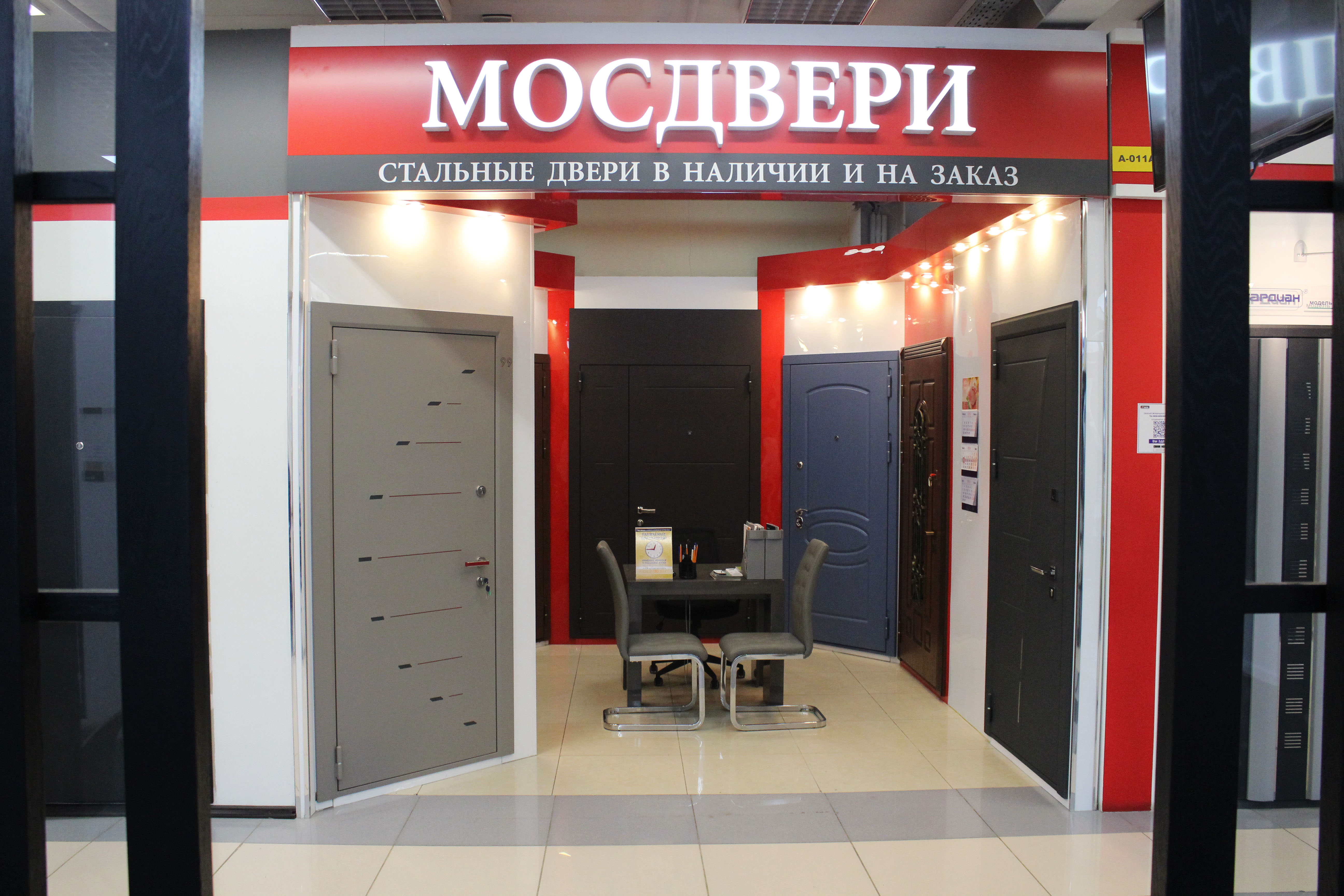 Двери московский 99