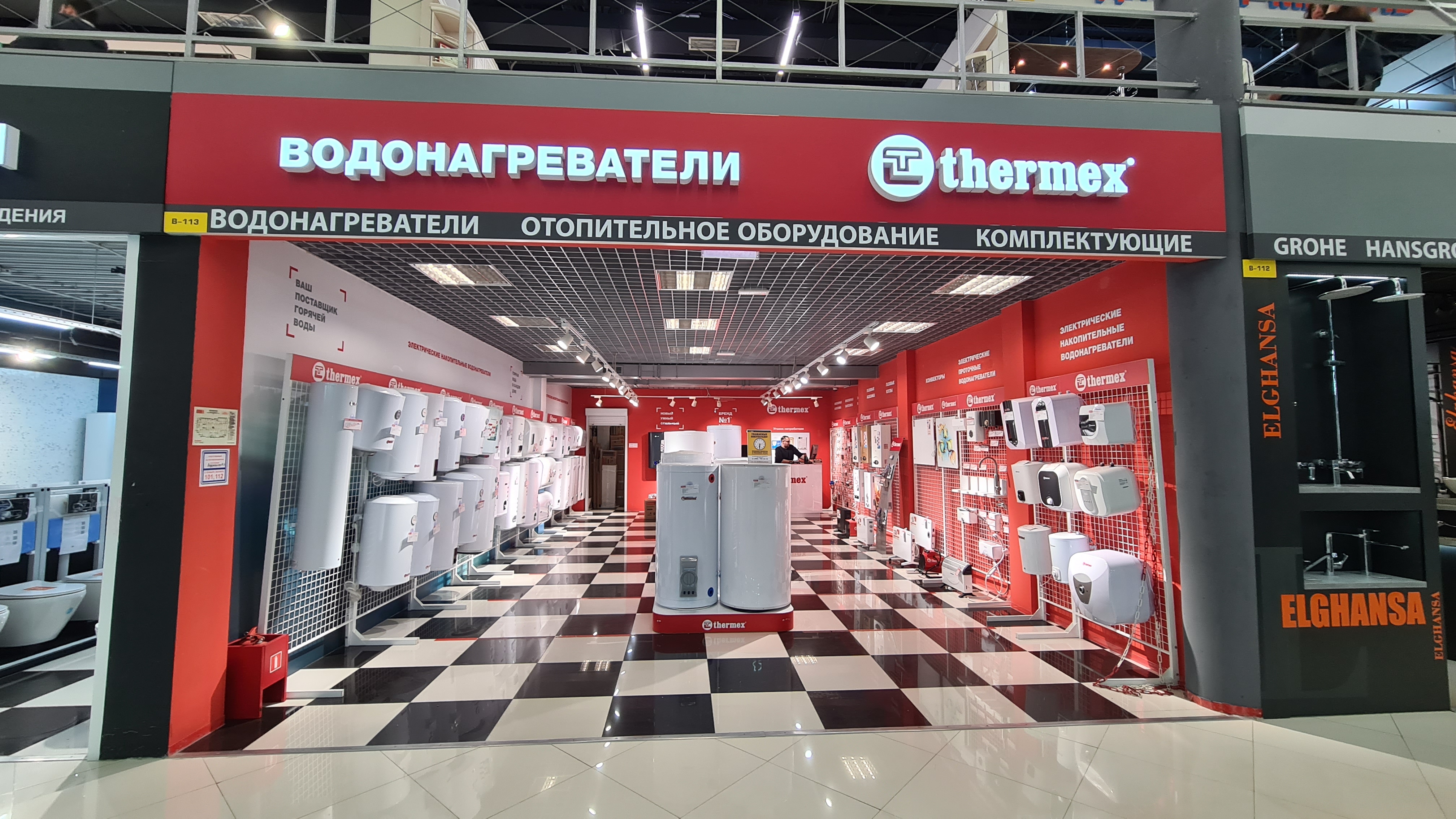 Магазин Thermex в ТЦ Люблинское поле в Москве - фото, каталог, цены